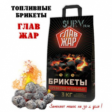  Уголь 3кг Главжар  – фотография 7