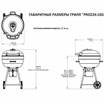 Угольный гриль  Napoleon PRO22K-LEG – фотография 8